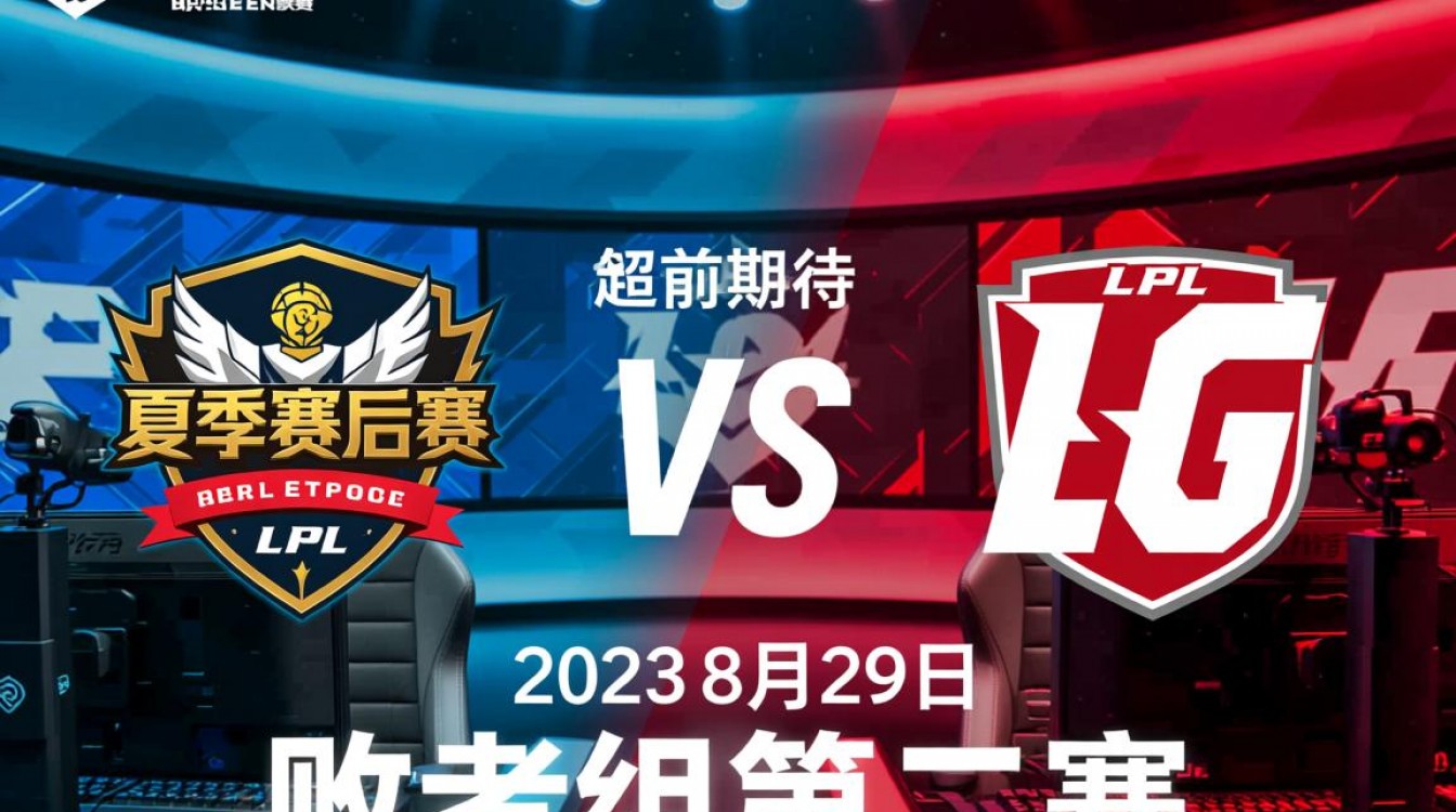 8月29日IG对阵FPX谁赢的?结果如何?-图3 8月29日IG对阵FPX谁赢的?结果如何?-图3