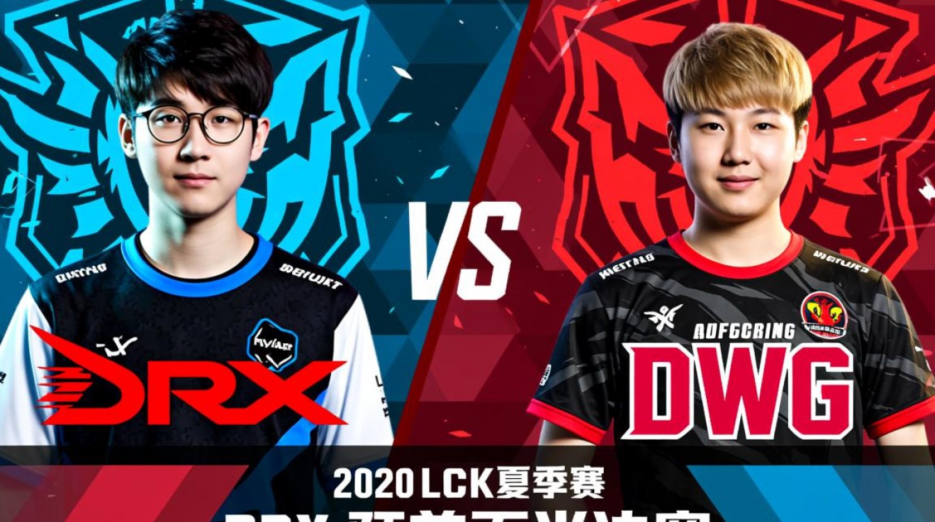 2020年LCK夏季赛DRX对战DWG,到底是谁赢下了比赛?-图1 2020年LCK夏季赛DRX对战DWG,到底是谁赢下了比赛?-图1