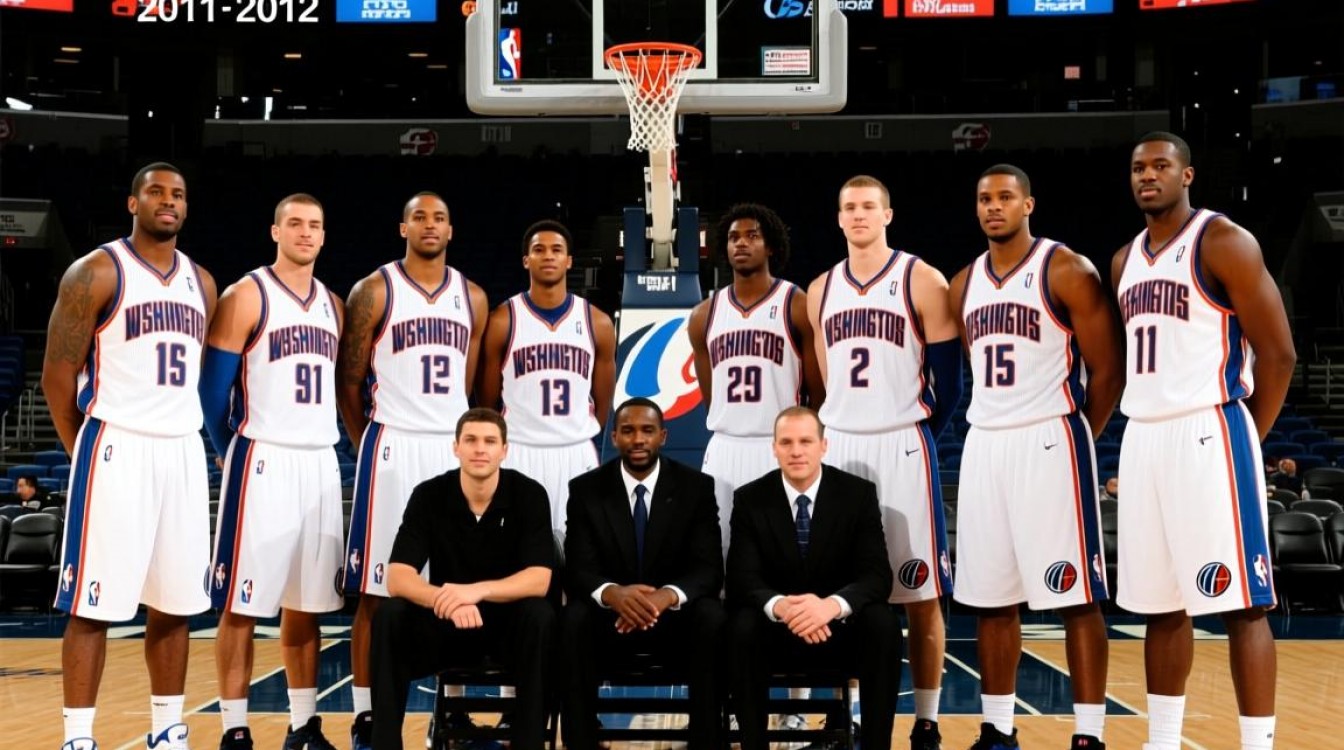 奇才11-12年阵容天赋为何未能兑现季后赛突破？-图1