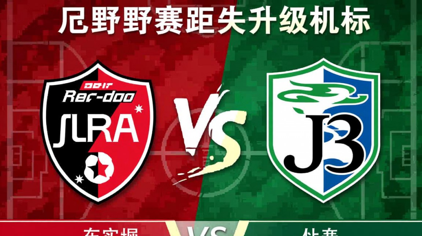 ac长野帕塞罗为何不升级阵容冲击更高目标?-图3 ac长野帕塞罗为何不升级阵容冲击更高目标?-图3