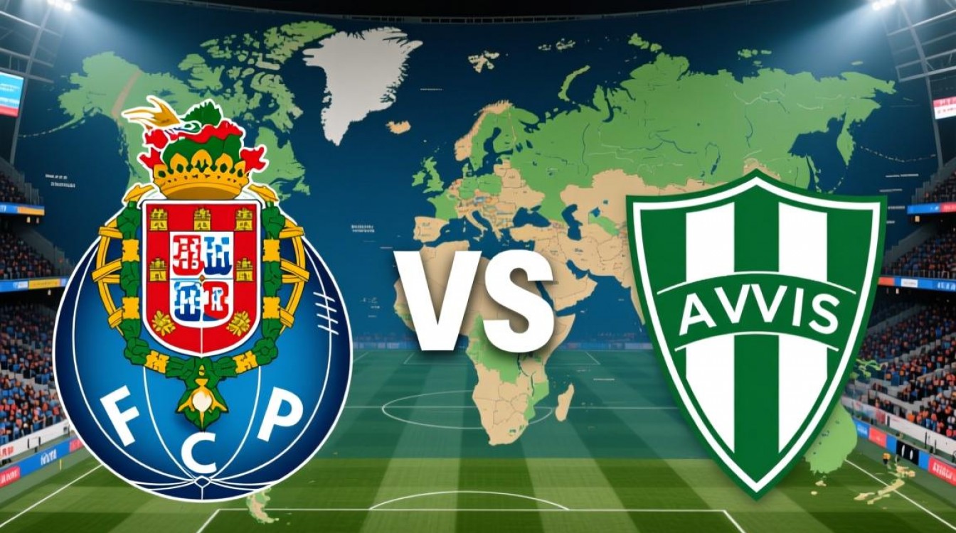 波尔图vs阿维斯谁赢的？比分多少？比赛结果怎么样？-图3