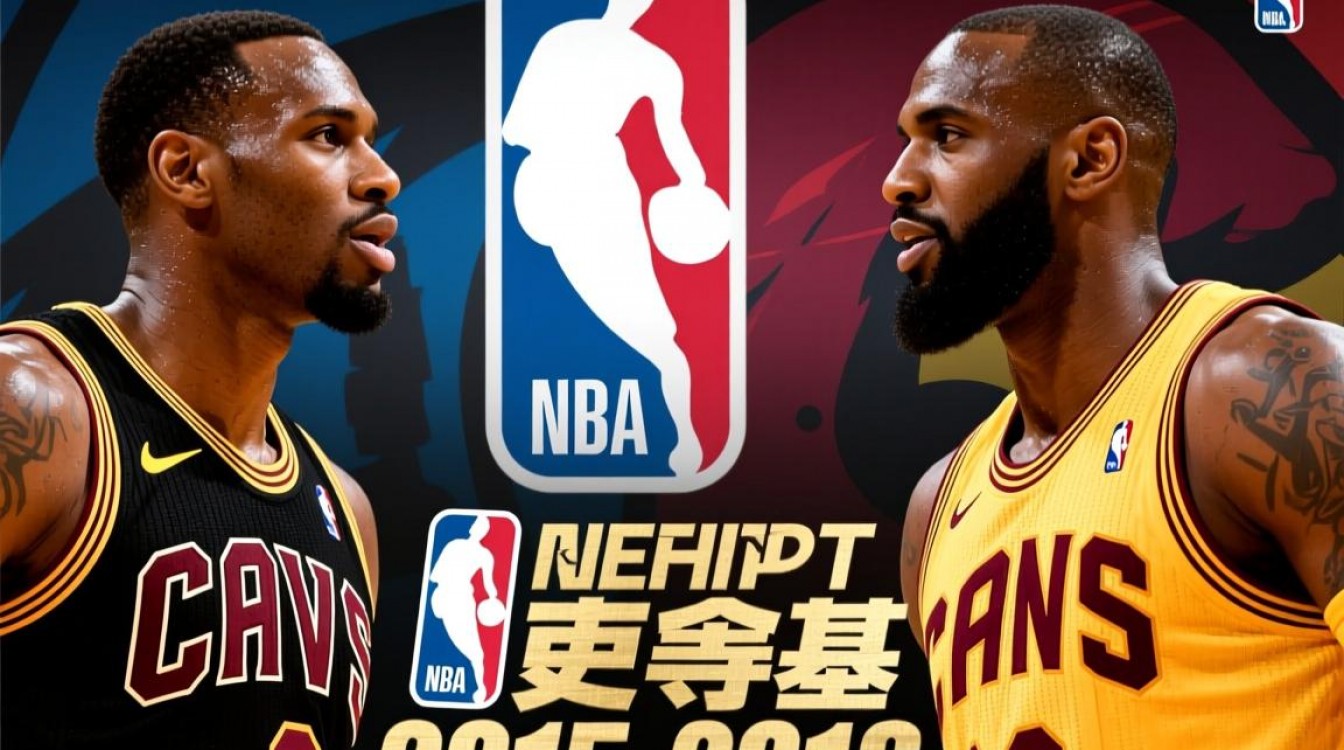 1516NBA东部决赛谁会晋级？骑士猛龙谁能笑到最后？-图1