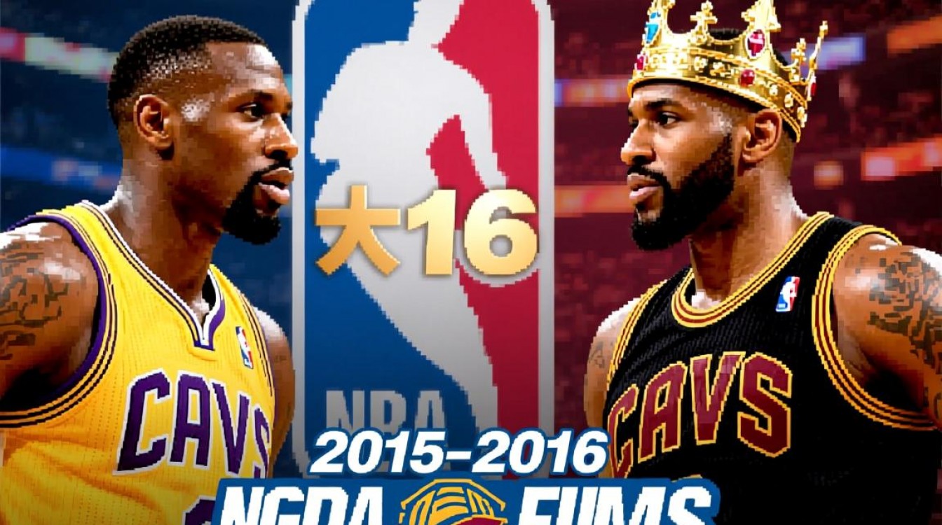 1516NBA东部决赛谁会晋级？骑士猛龙谁能笑到最后？-图3