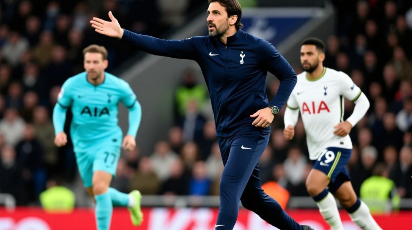 热刺最新首发阵容图谁落选？伤病影响还是战术调整？-图1