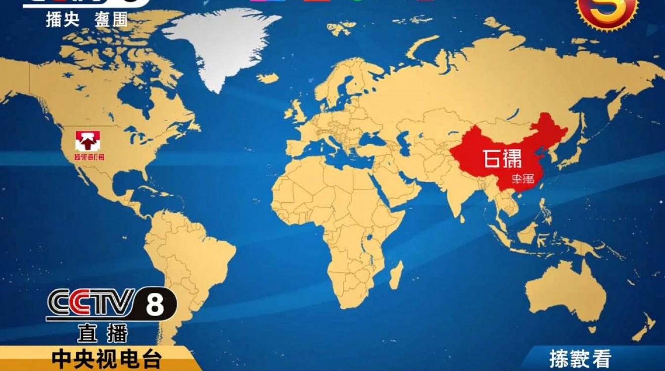 为什么CCTV8直播总是无法观看?解决方法是什么?-图3 为什么CCTV8直播总是无法观看?解决方法是什么?-图3