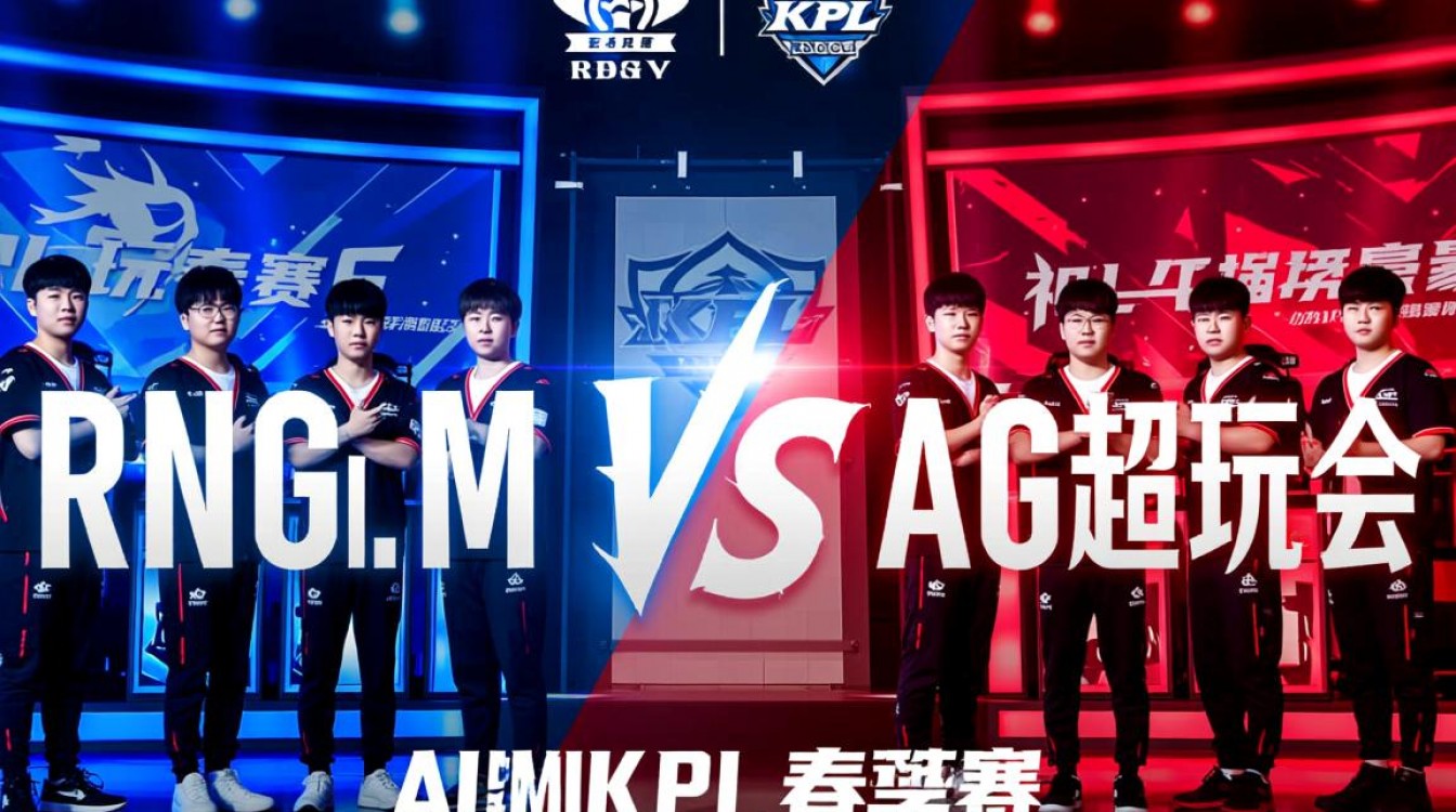 2020年rngm对AG春季赛的胜者是谁?-图3 2020年rngm对AG春季赛的胜者是谁?-图3