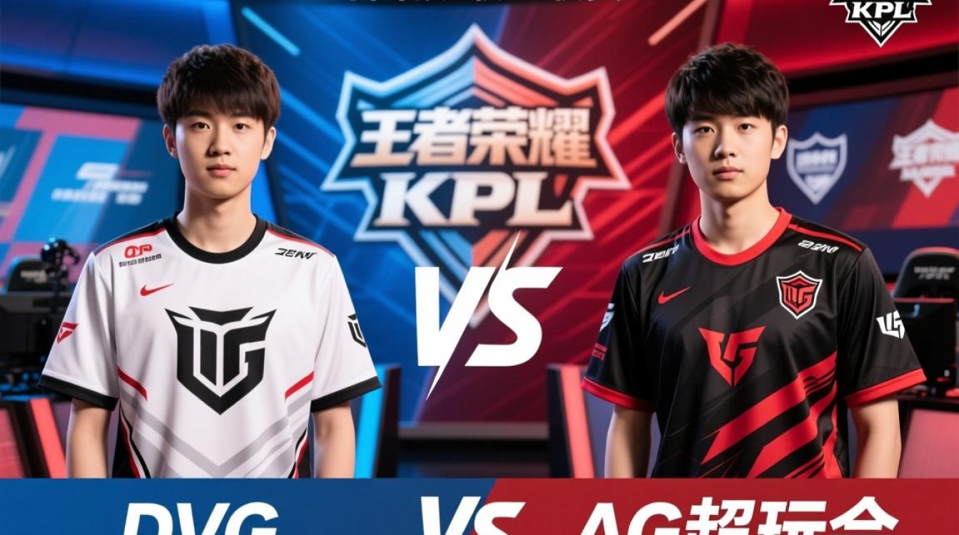 12月4号dyg和ag谁赢了?结果和关键战局解析-图1 12月4号dyg和ag谁赢了?结果和关键战局解析-图1