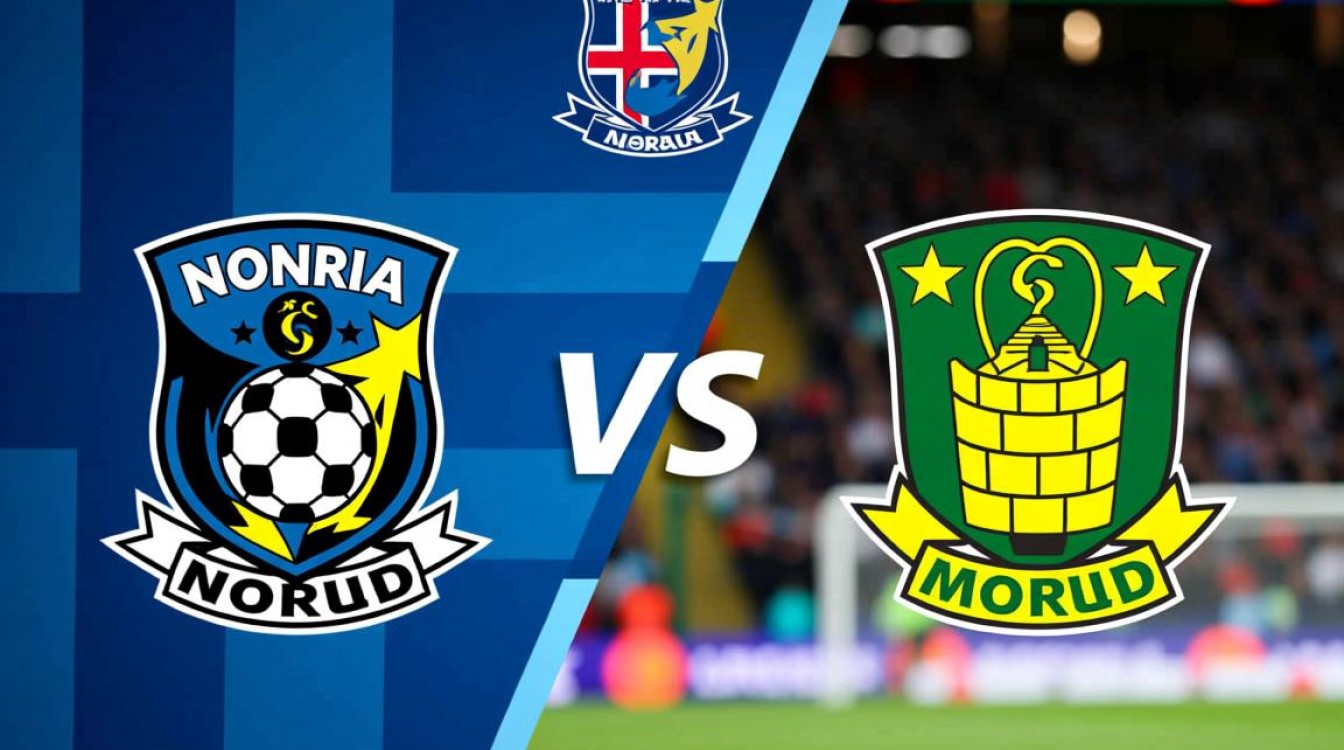 布兰VS莫尔德阵容，两队关键球员谁更占优势？-图1