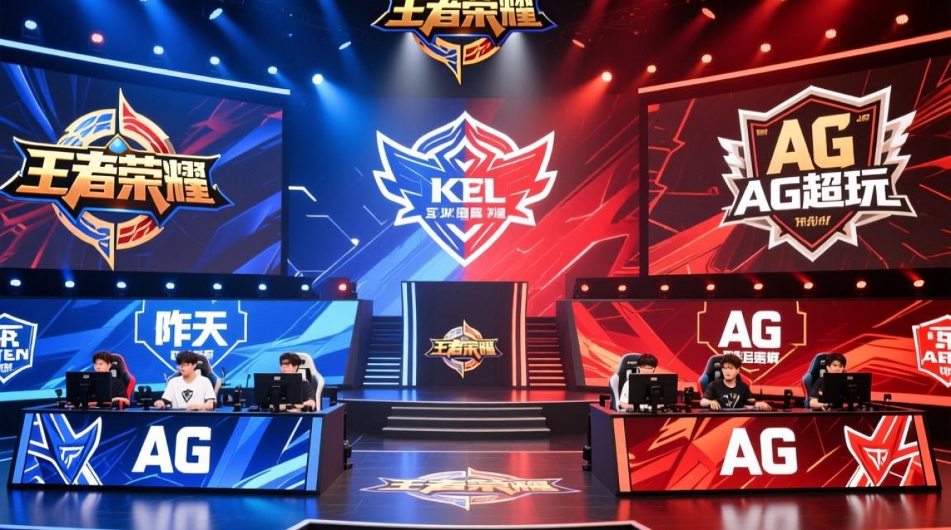 ag超玩会和西安we昨天比赛结果到底谁赢了？-图3