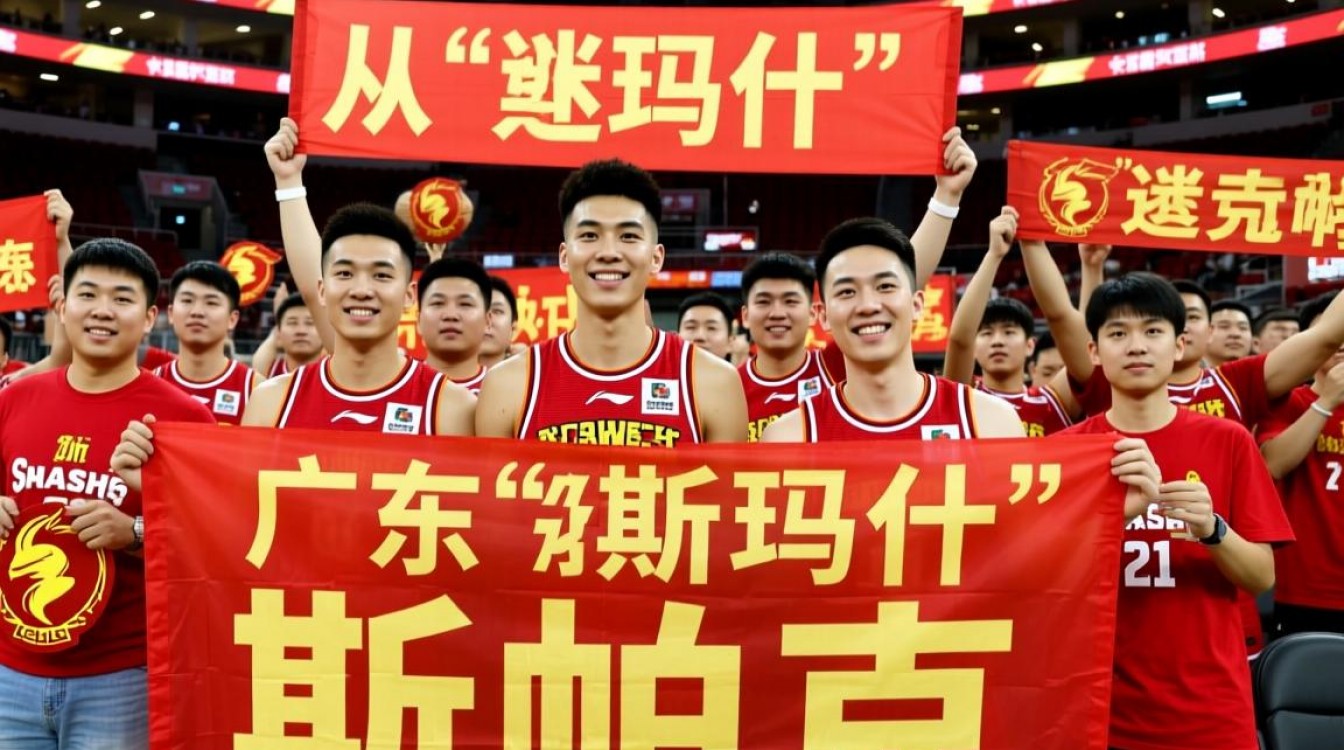 广东为什么斯马什帕克?斯马什帕克到底是什么?-图3 广东为什么斯马什帕克?斯马什帕克到底是什么?-图3