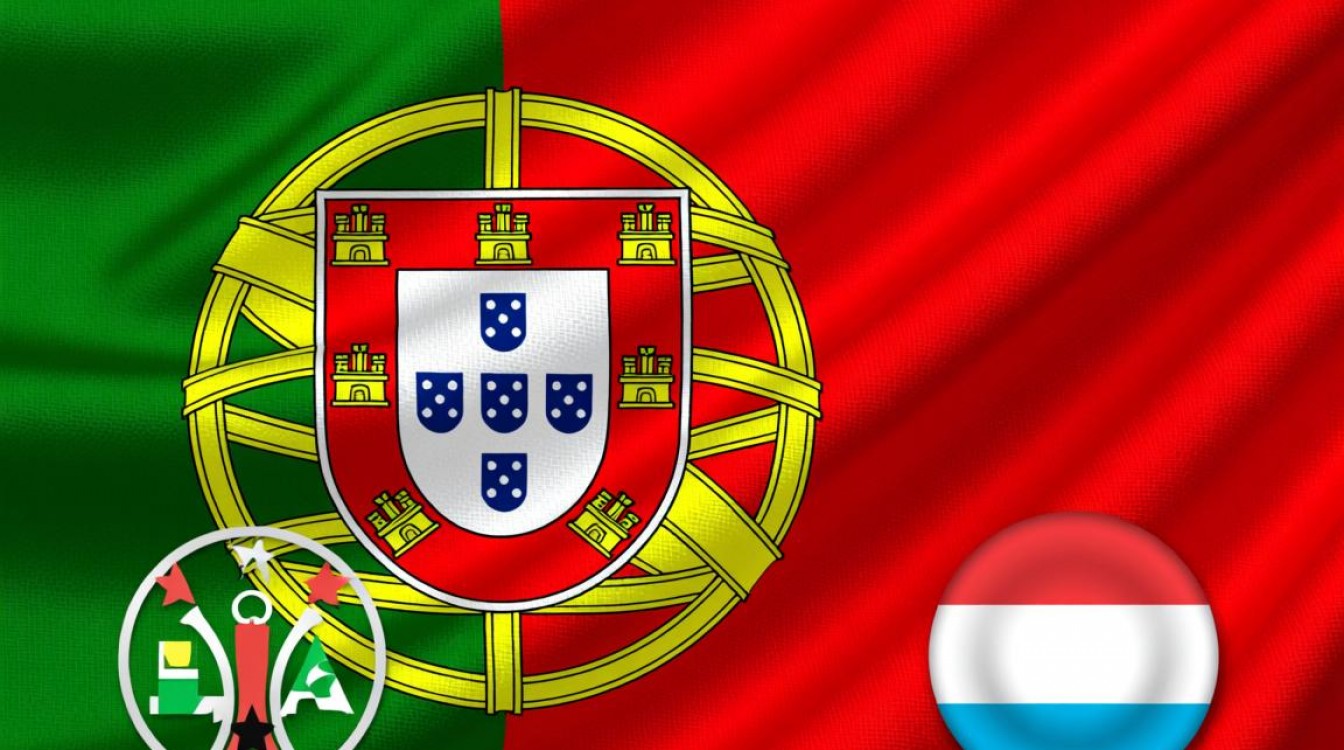 葡萄牙vs卢森堡阵容谁更强？关键球员有哪些？-图2