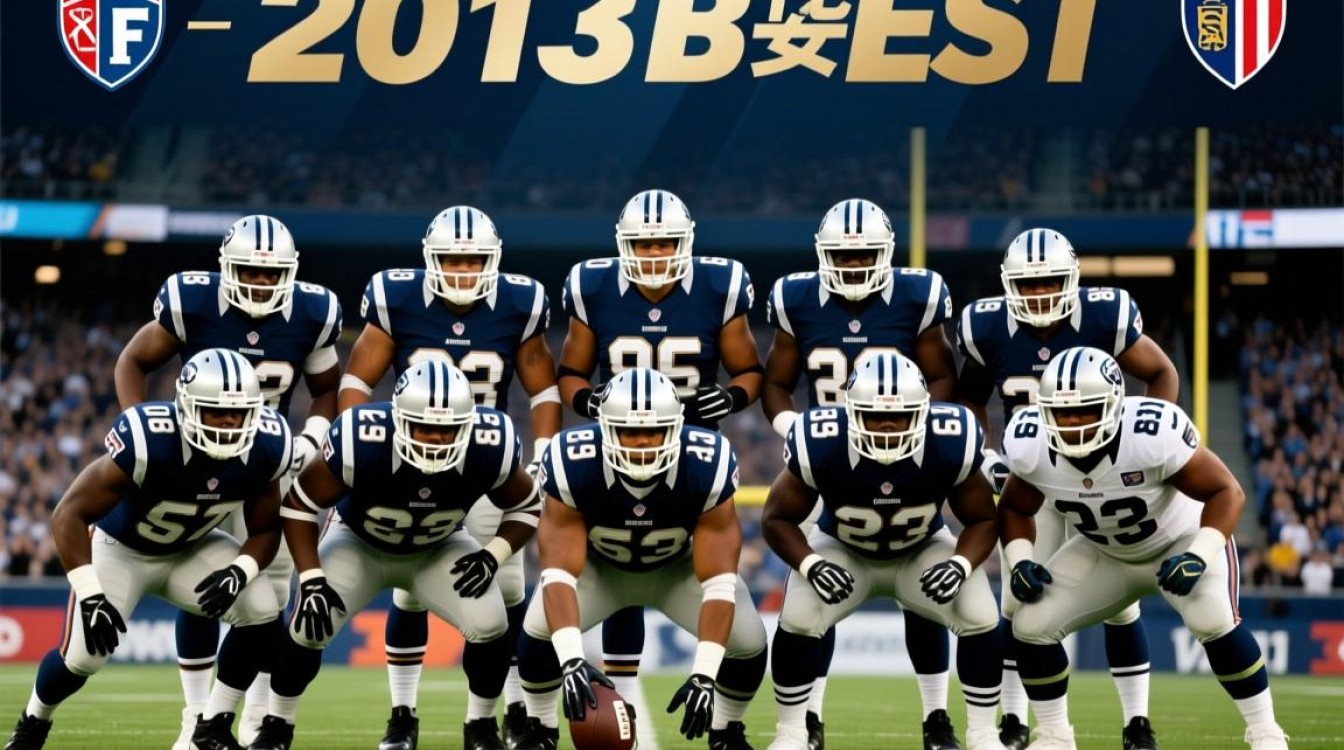 rf2013最佳阵容具体有哪些球员?入选标准是什么?-图2 rf2013最佳阵容具体有哪些球员?入选标准是什么?-图2