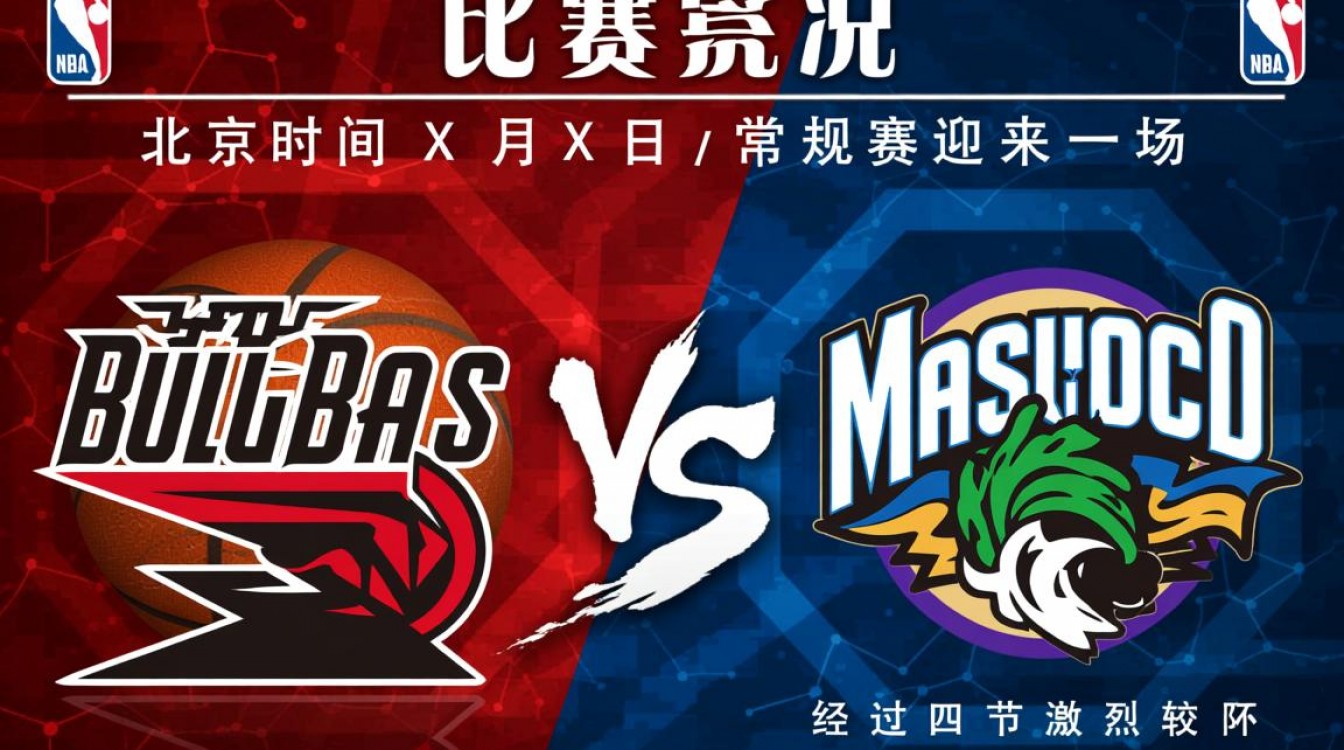 波特兰对阵奥兰多比赛结果究竟是谁赢了？-图2