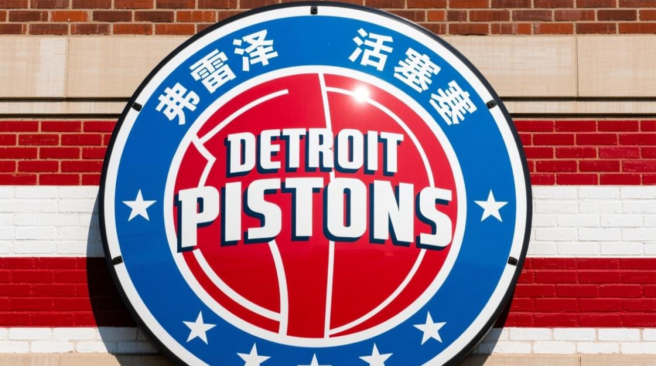 活塞队为什么叫这个名字？名字来源是什么？-图1