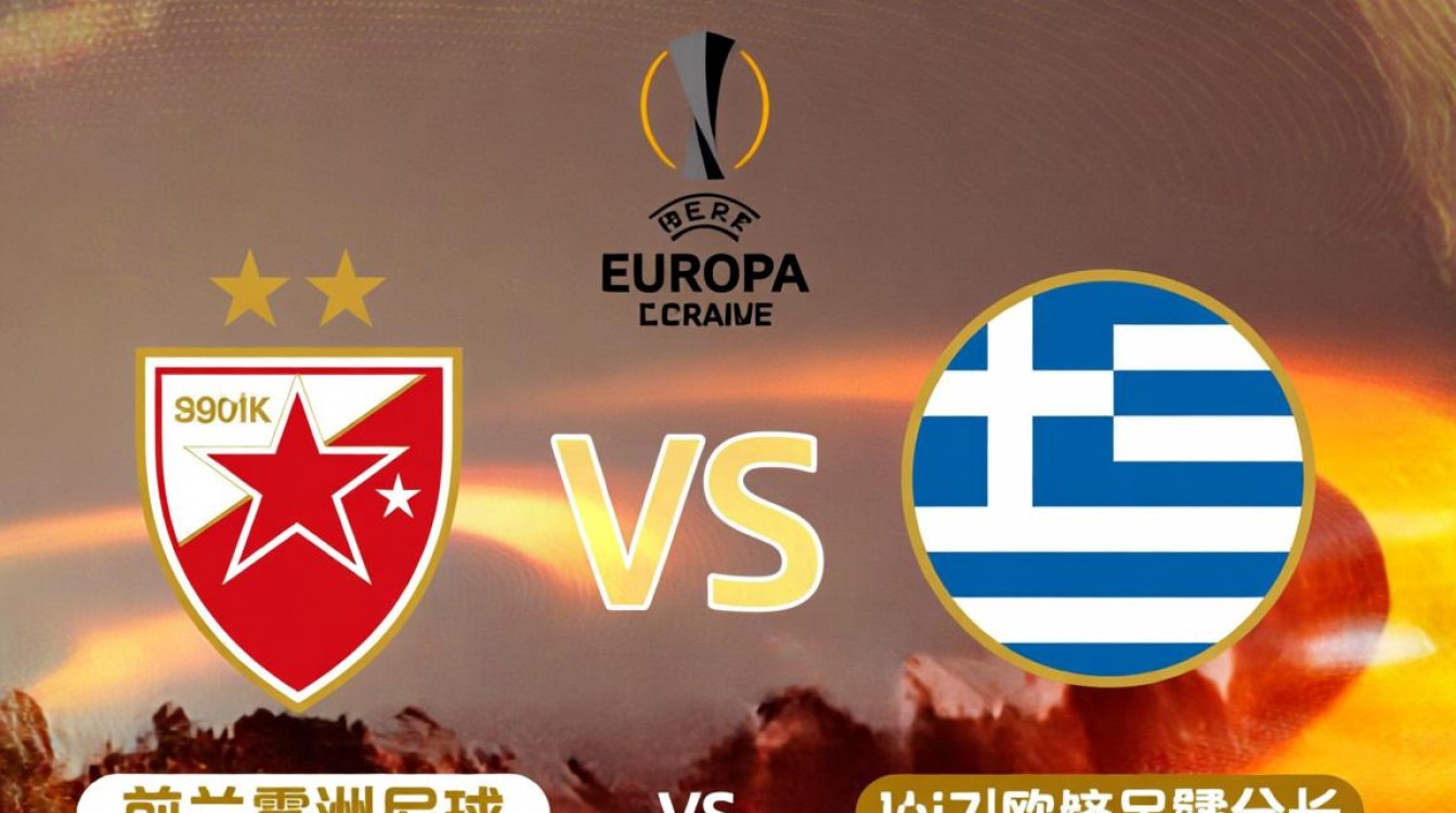 埃因霍温VS塞萨洛尼基谁赢了？比分结果和关键球员表现如何？-图2