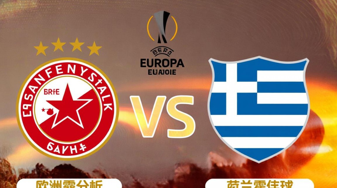 埃因霍温VS塞萨洛尼基谁赢了？比分结果和关键球员表现如何？-图3