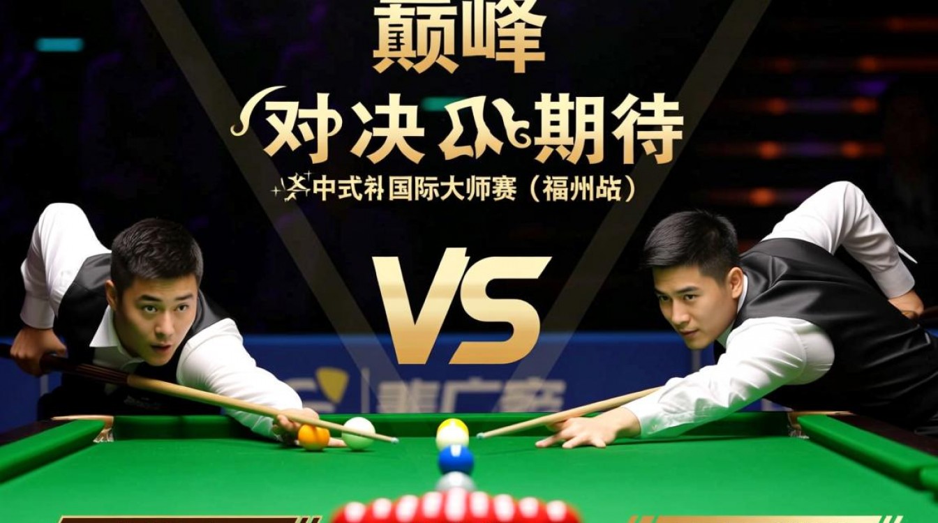 2019杨帆vs郑宇伯决赛结果揭秘，谁笑到最后？-图2