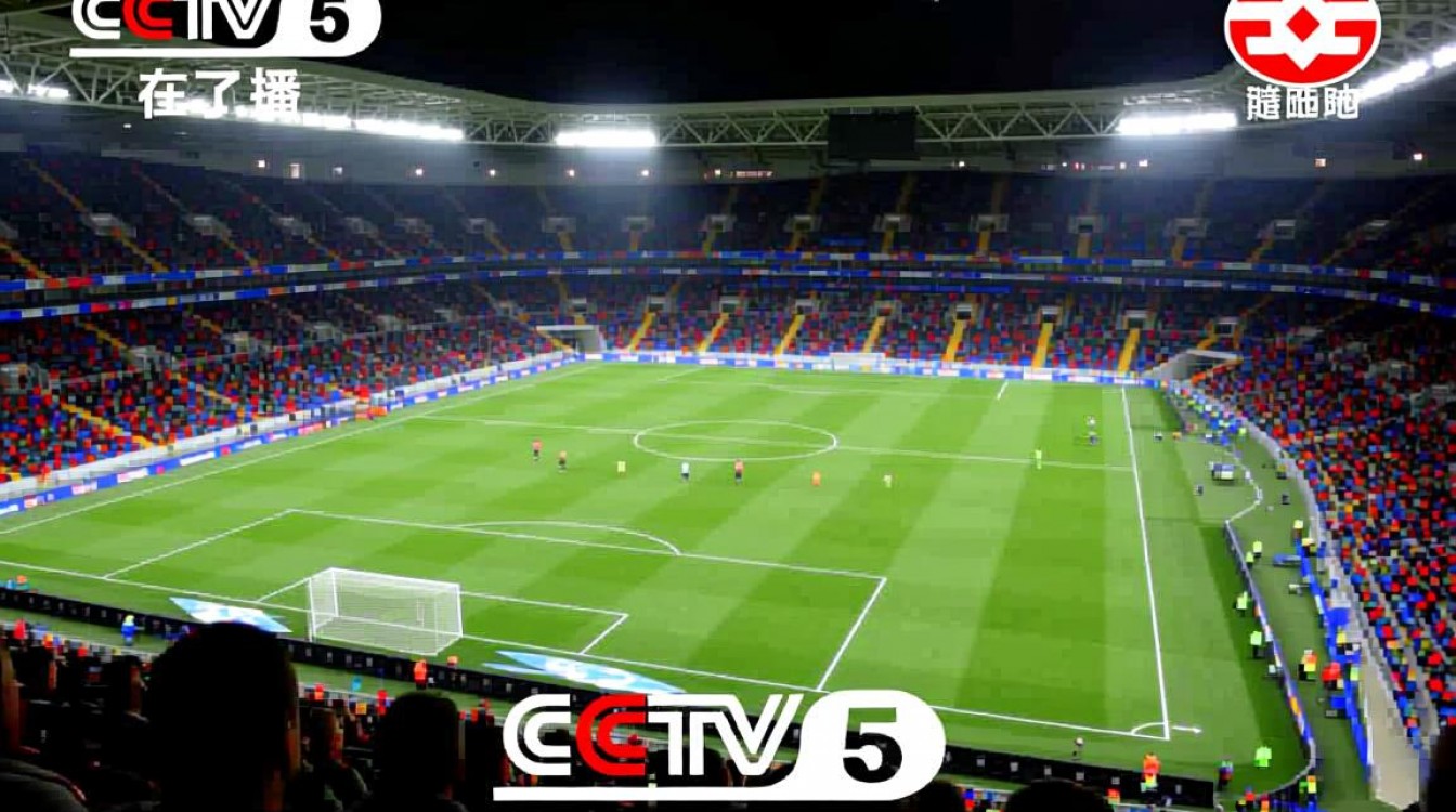 cctv5在线直播看不了怎么办?2023年最新解决方法是什么?-图2 cctv5在线直播看不了怎么办?2023年最新解决方法是什么?-图2