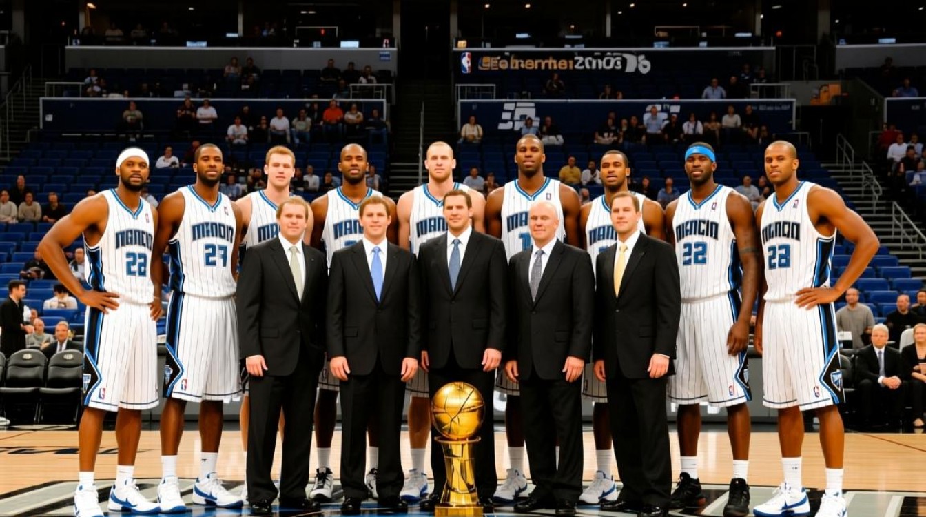 魔术08总决赛阵容有哪些核心球员及战术特点？-图1