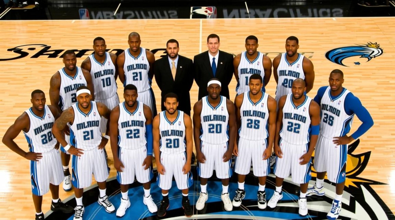 魔术08总决赛阵容有哪些核心球员及战术特点？-图2