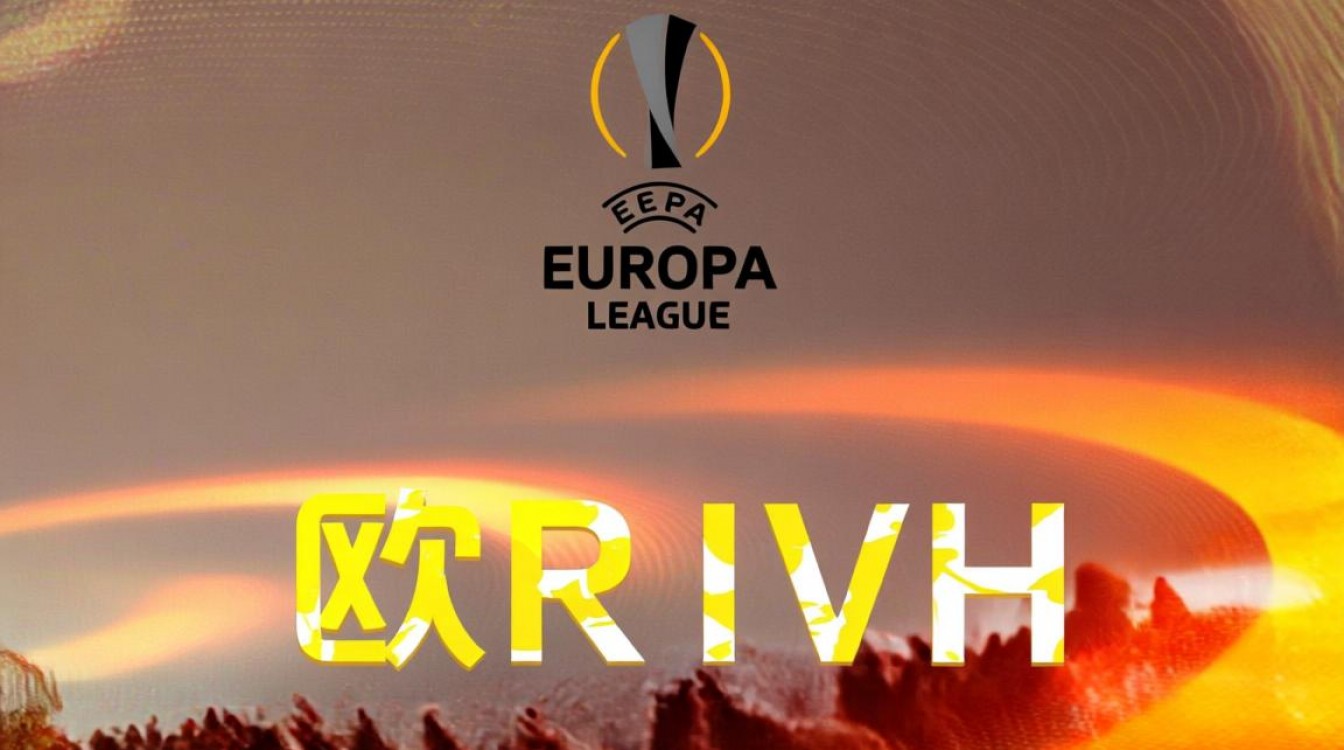 欧联杯为何叫欧罗巴？名字背后有何历史渊源？-图3