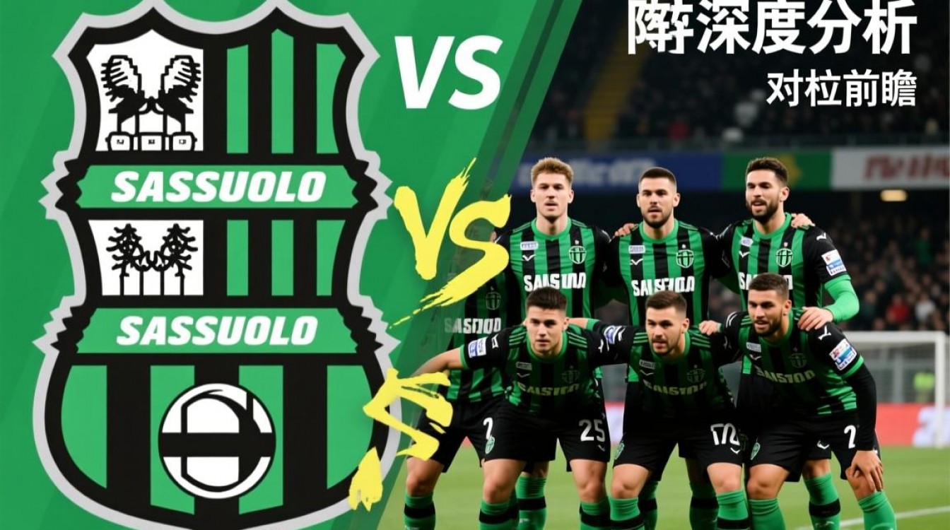 森索罗vs巴里首发阵容谁更占优势？关键球员对决看点解析-图3