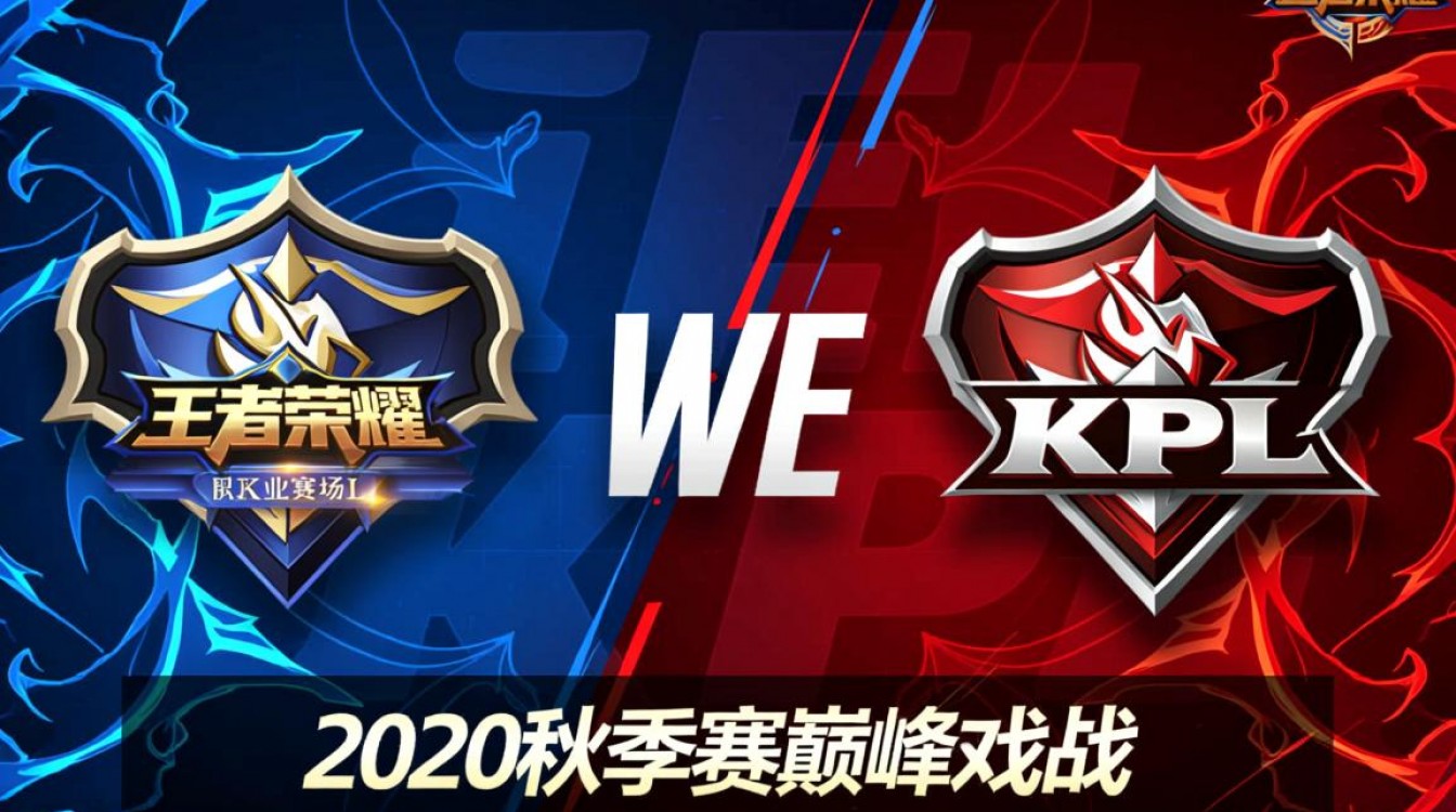 2020秋季赛ag和we谁赢了？最终比分和比赛结果是啥？-图2