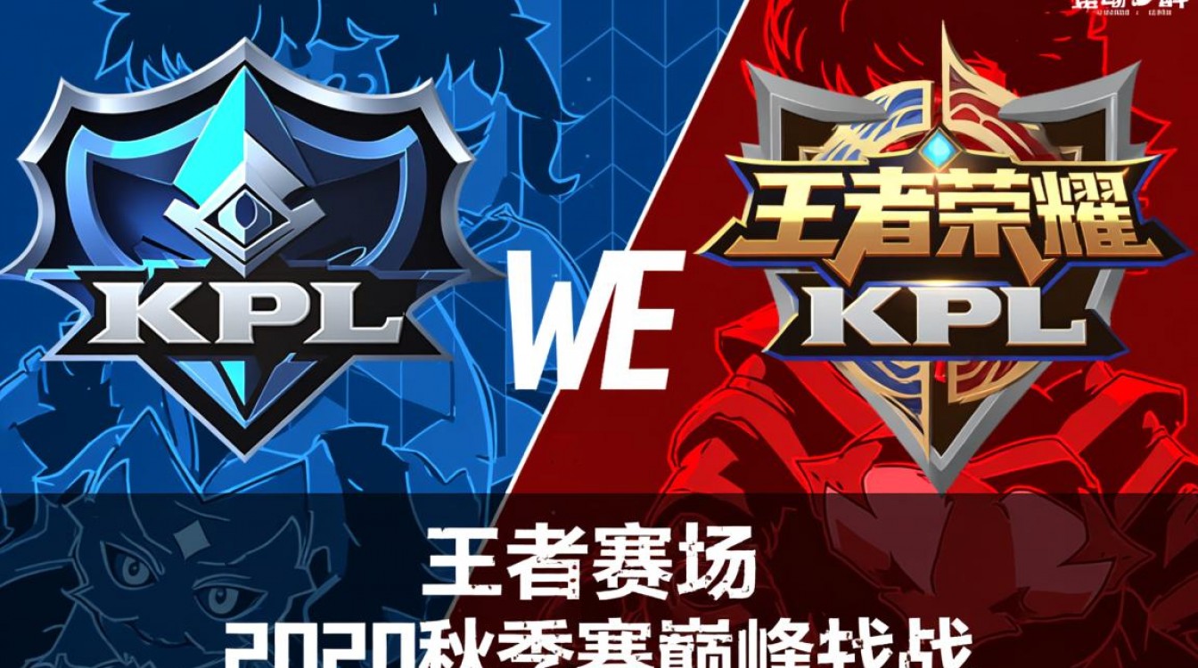 2020秋季赛ag和we谁赢了？最终比分和比赛结果是啥？-图3