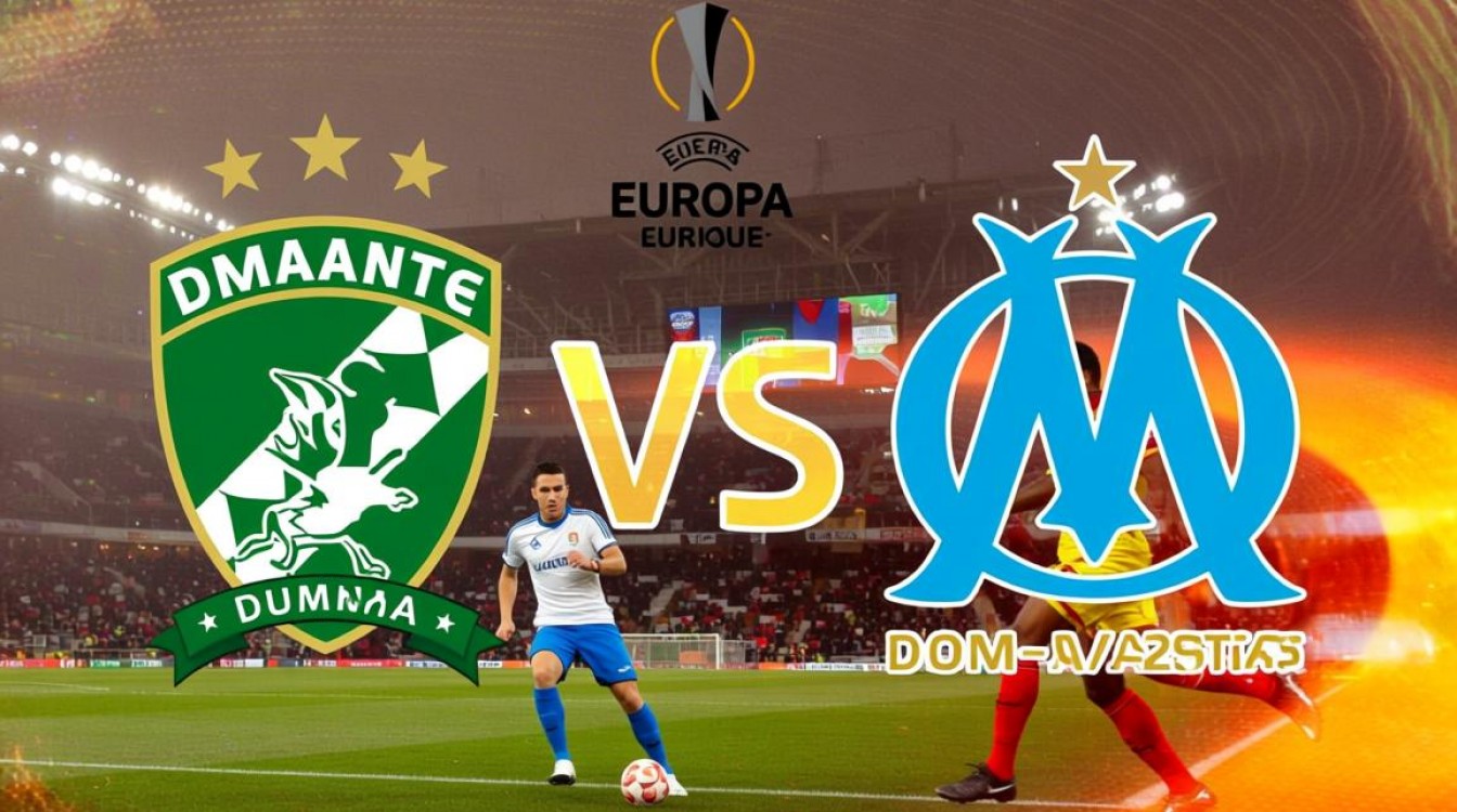 多姆扎莱vs马赛谁赢了？比赛结果实时更新比分查询-图2