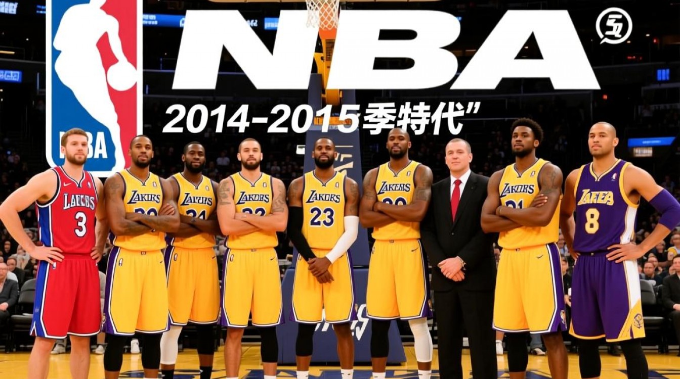 15年NBA最佳阵容谁入选？阵容配置有何争议？-图2