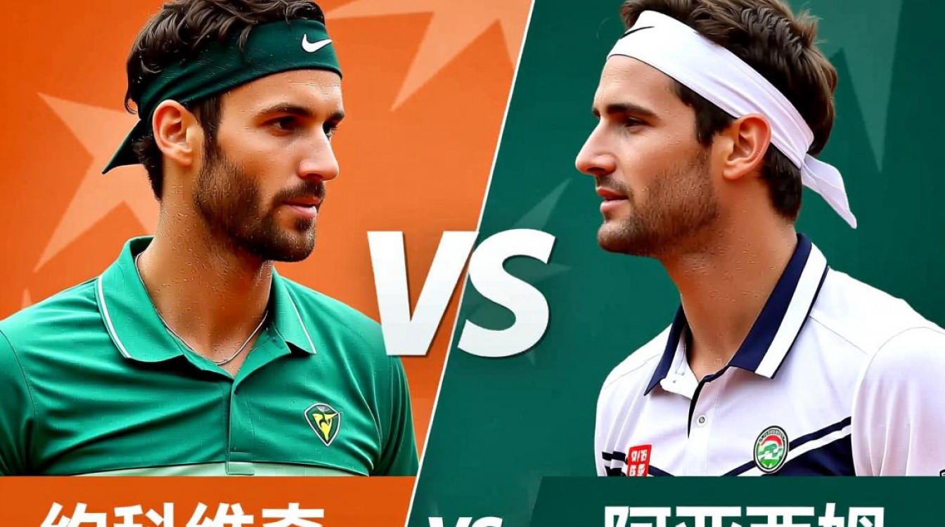 男单法网半决赛对阵出炉，谁能晋级决赛？-图1