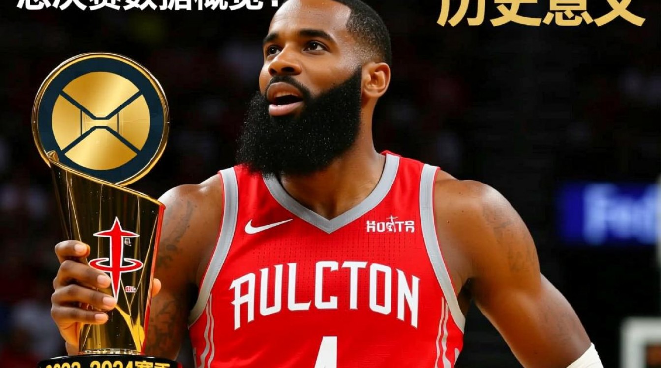 火箭夺冠总决赛数据有哪些关键亮点？-图1