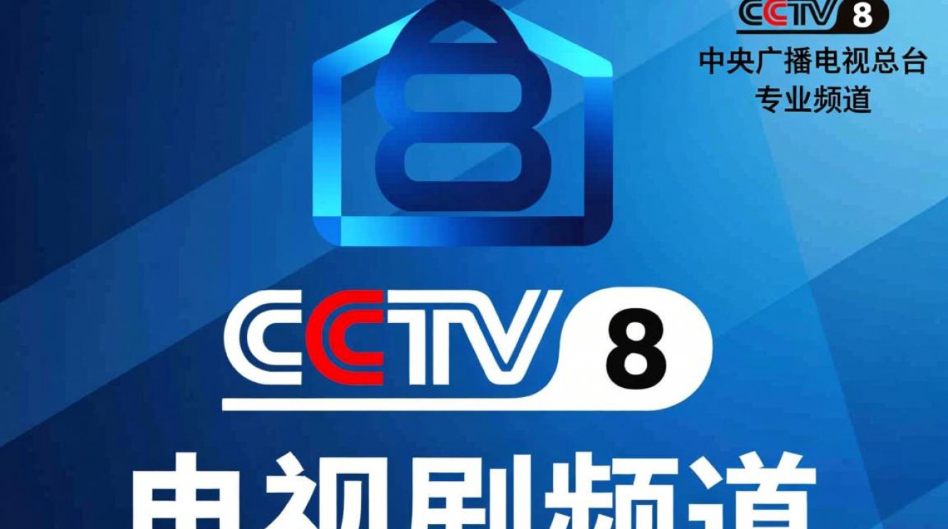 cctv8不能看直播？原因是什么？怎么解决？-图2