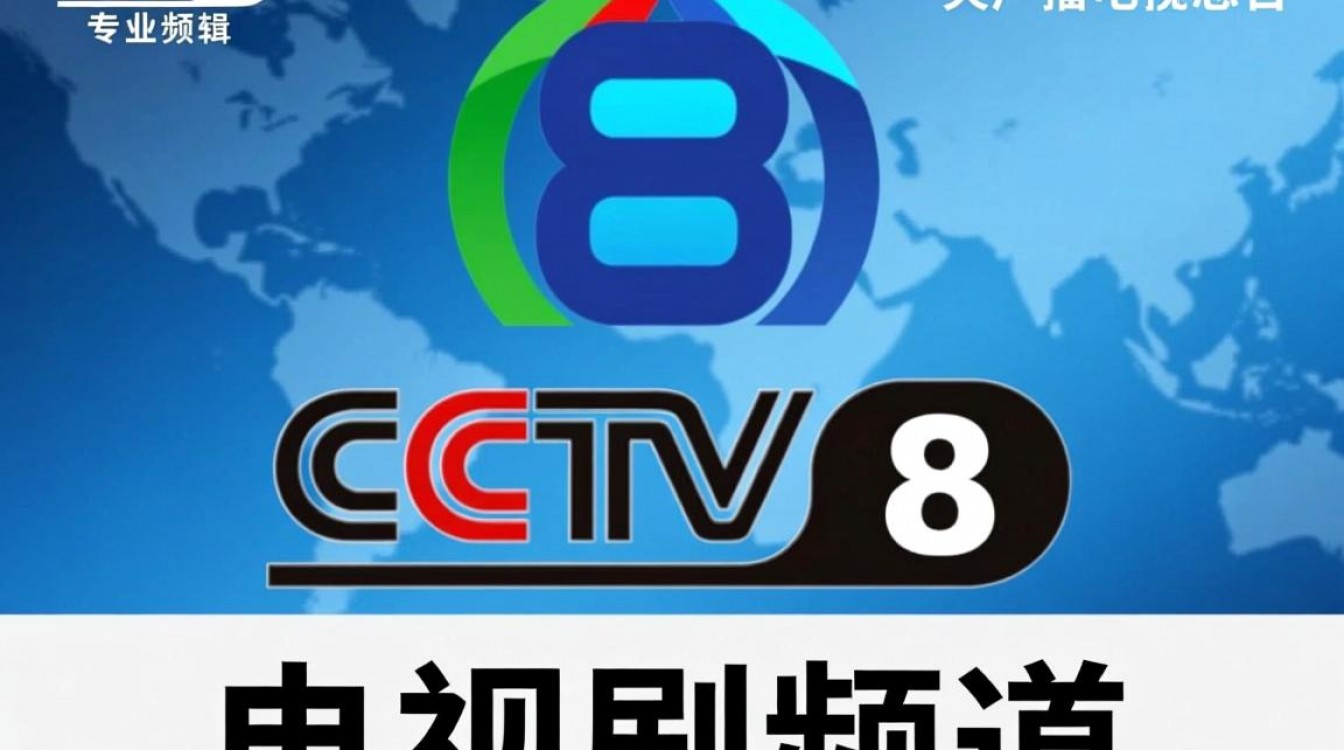 cctv8不能看直播？原因是什么？怎么解决？-图3