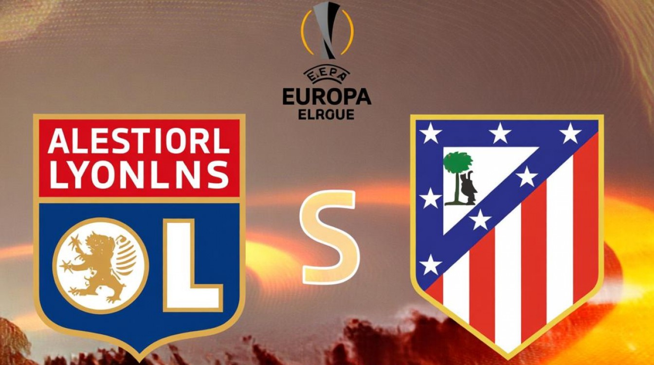 2018欧联杯决赛是谁夺冠的？比分多少？-图1