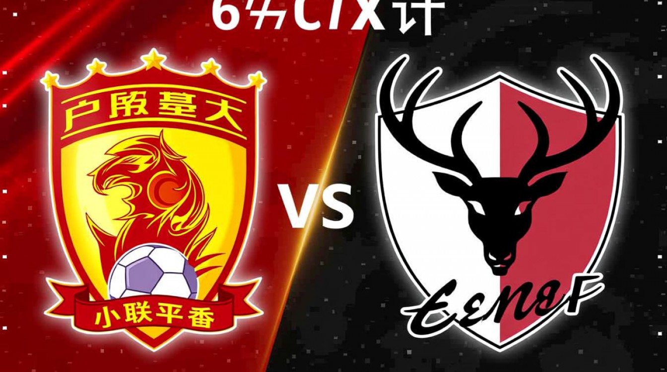 广州恒大vs鹿角鹿岛谁赢了？最终比分和结果是什么？-图3