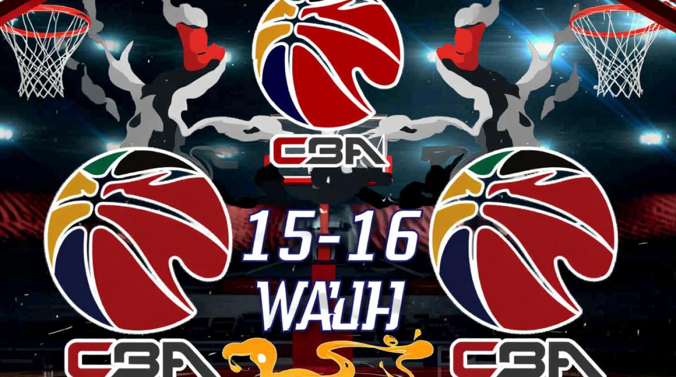 cba1516半决赛，谁最终杀进总决赛？-图2