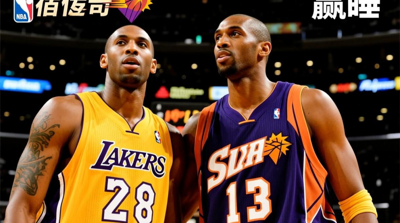 2006年湖人vs太阳，睡赢？谁睡赢的？怎么睡赢的？-图2