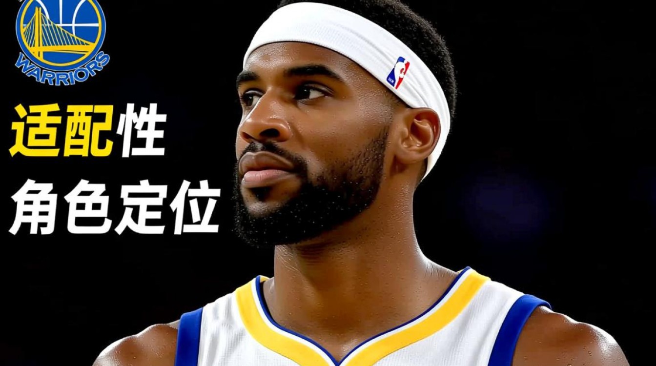 麦金尼离队原因揭秘，勇士轮换阵容调整背后的真实考量-图2