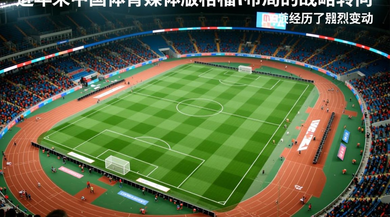 PPTV为何突然停播中甲联赛？背后原因是什么？-图2