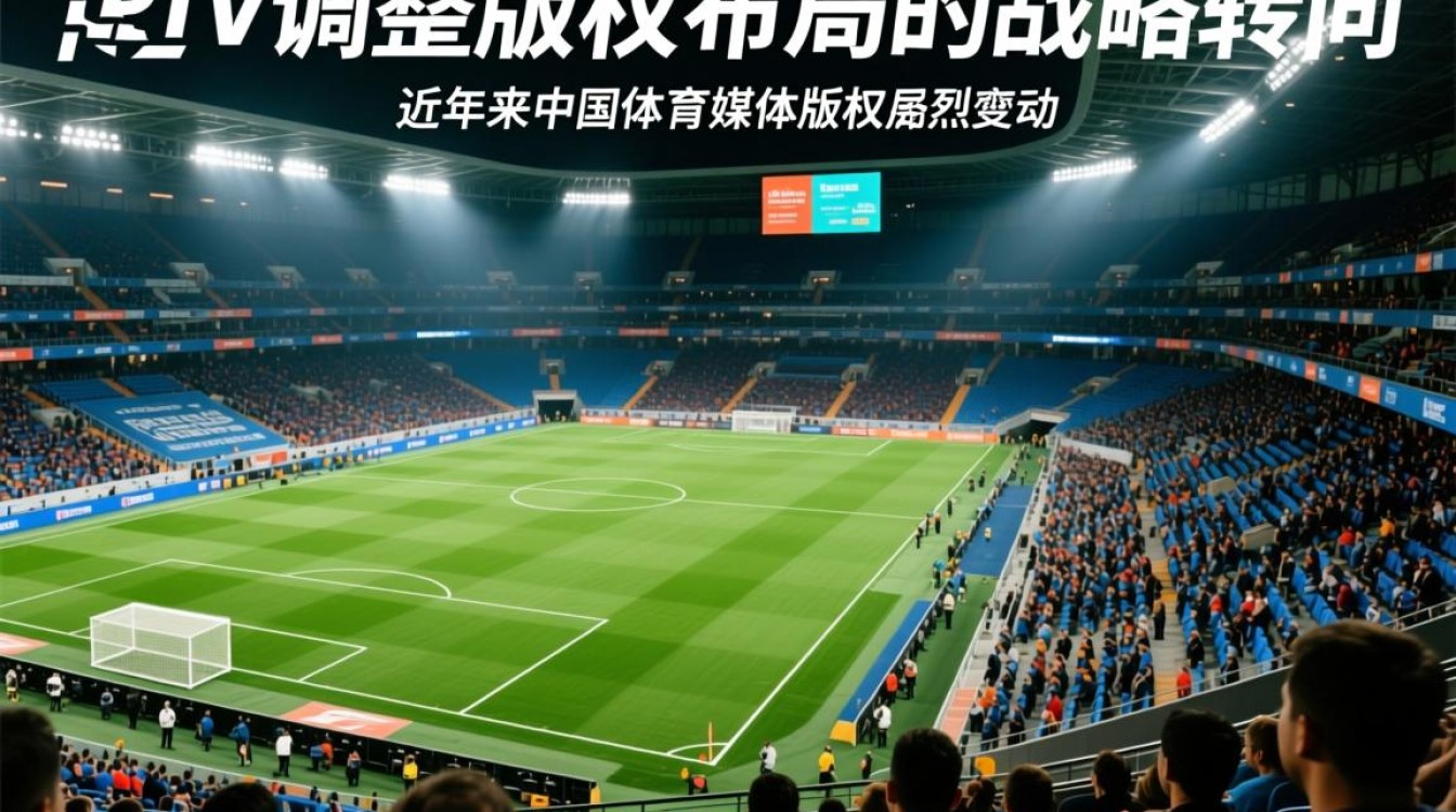 PPTV为何突然停播中甲联赛？背后原因是什么？-图3