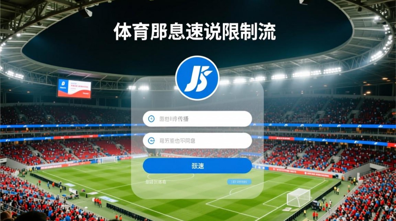 为什么注册雷速说总提示限制流量?如何解决注册限制流问题?-图1 为什么注册雷速说总提示限制流量?如何解决注册限制流问题?-图1