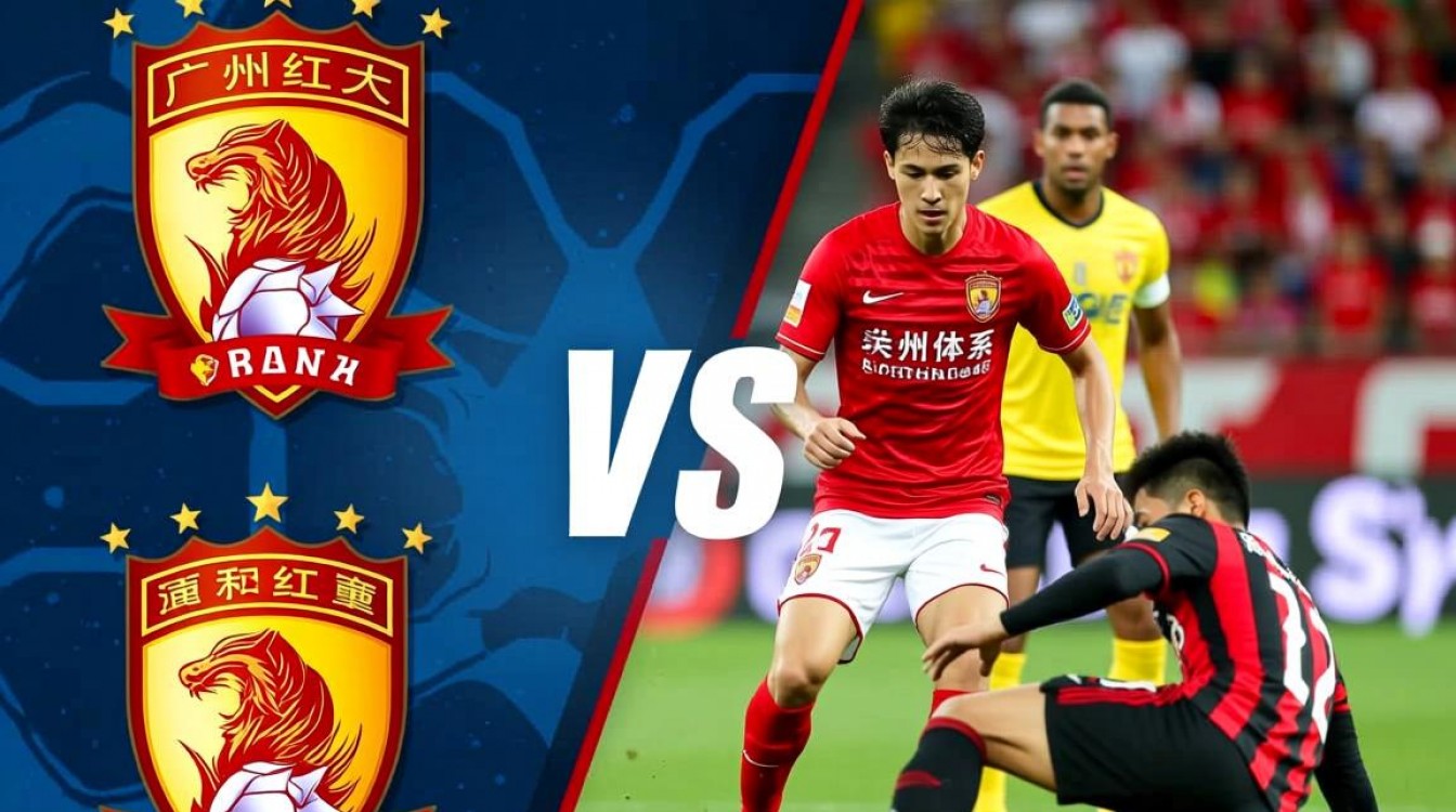 恒大vs浦和首发阵容谁更占优势?关键球员对决谁能定胜负?-图1 恒大vs浦和首发阵容谁更占优势?关键球员对决谁能定胜负?-图1