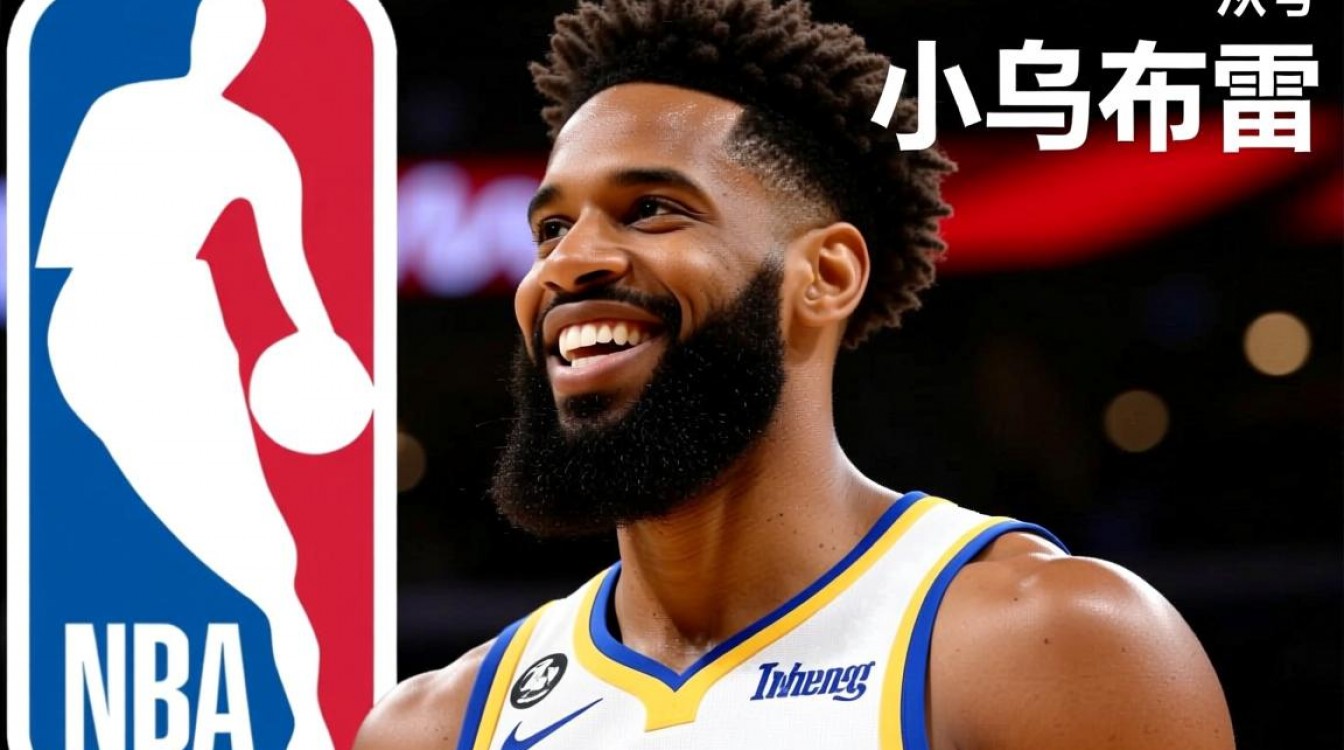 乌布雷为何被球迷称为小乌布雷？昵称背后有何故事？-图1
