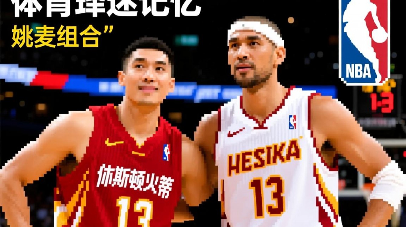 火箭被马赛克背后究竟藏着什么秘密?-图2 火箭被马赛克背后究竟藏着什么秘密?-图2