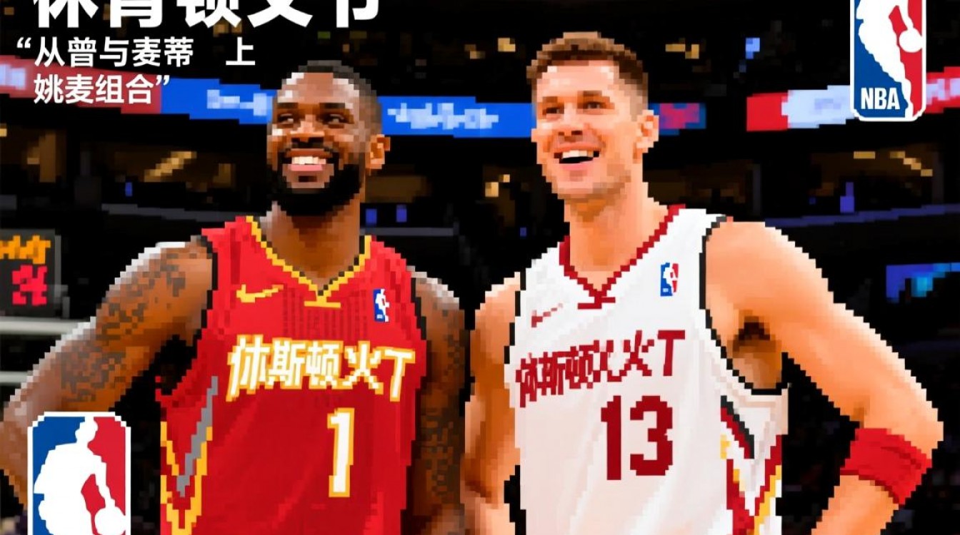 火箭被马赛克背后究竟藏着什么秘密?-图3 火箭被马赛克背后究竟藏着什么秘密?-图3