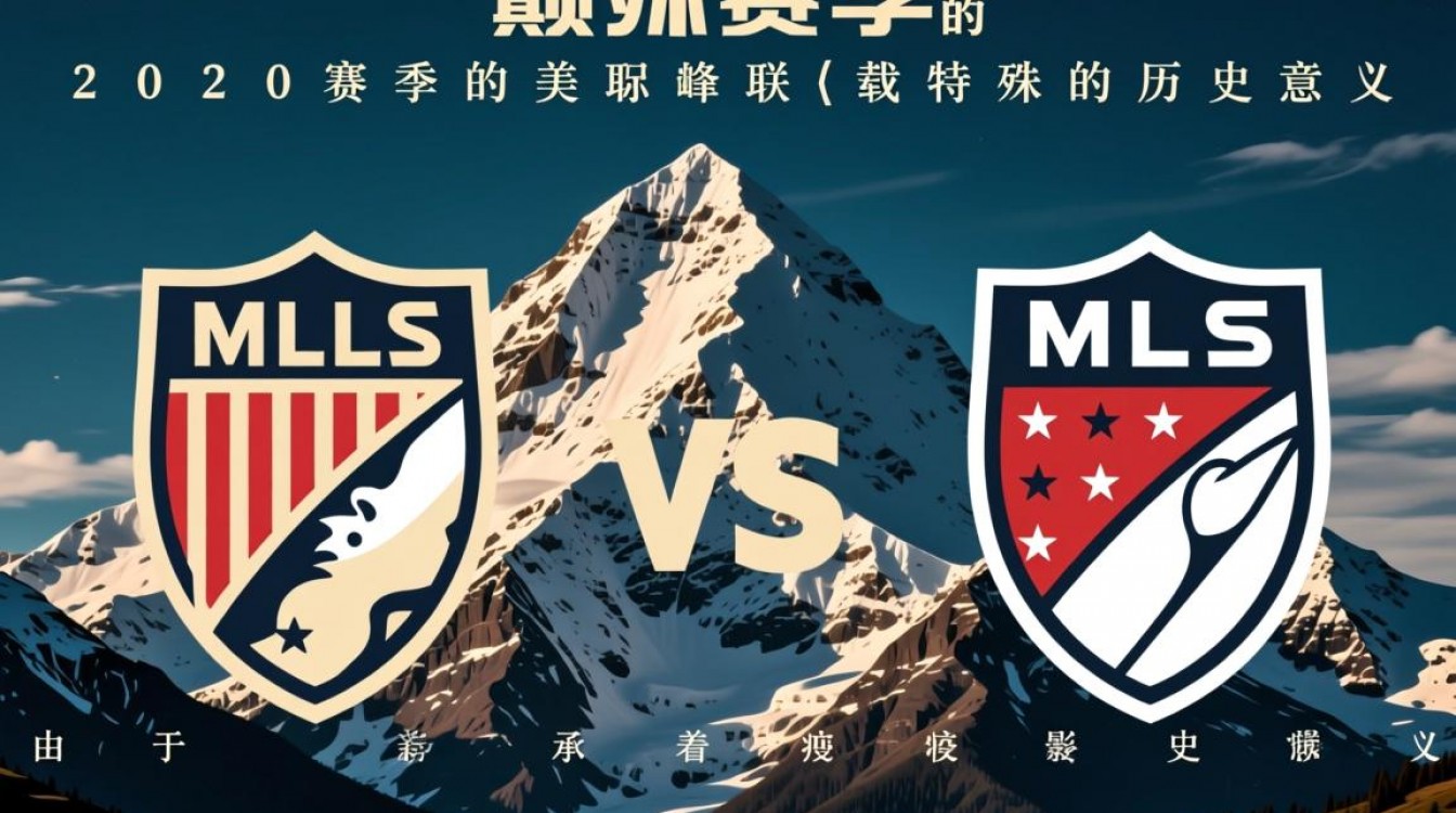 2020美职联决赛谁夺冠了?梅西有没有参加?-图3 2020美职联决赛谁夺冠了?梅西有没有参加?-图3