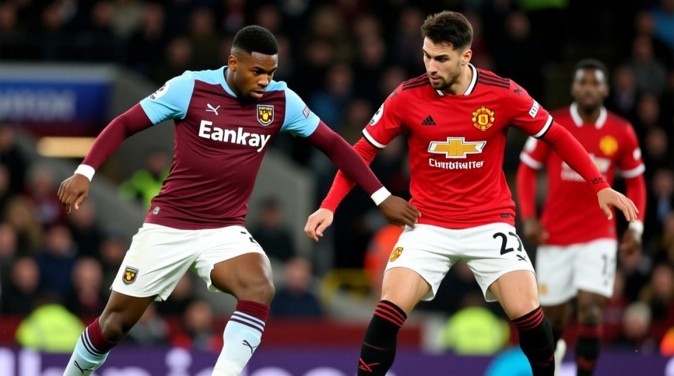 西汉姆联vs曼联谁赢了？最新战果与关键球员表现如何？-图2