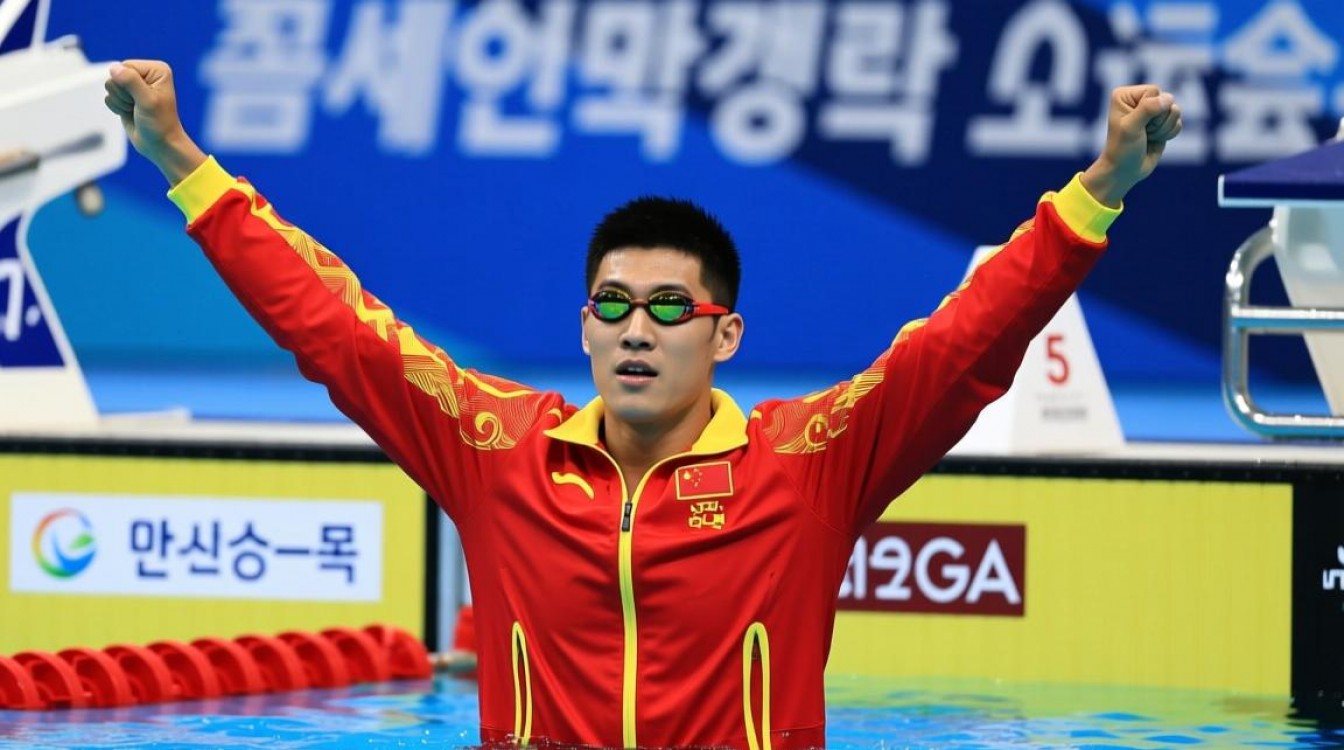 仁川运动会孙杨赢了吗？真实成绩与争议解读-图1