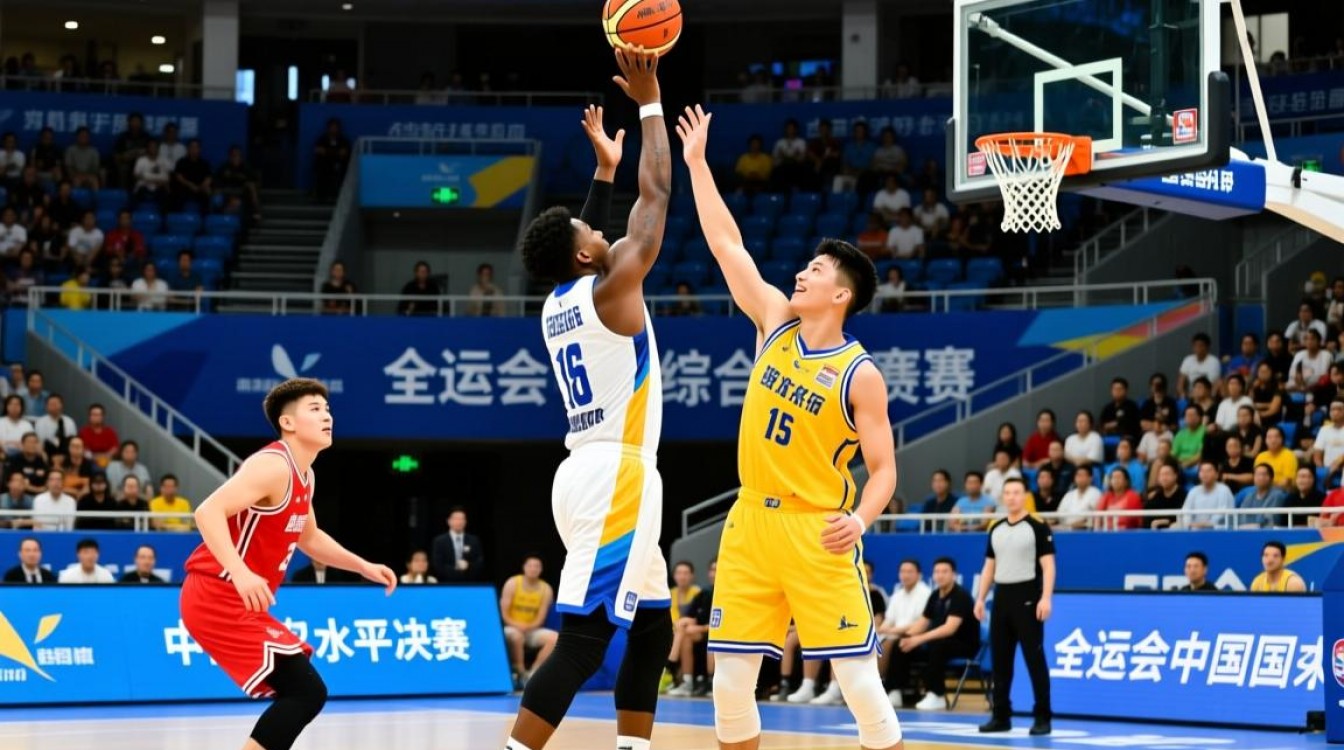 全运会篮球决赛直播视频-图1